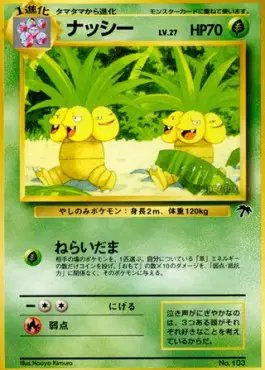 Exeggutor (JP) — Southern Islands 