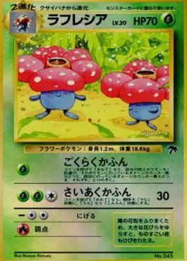 Vileplume (JP) — Southern Islands 