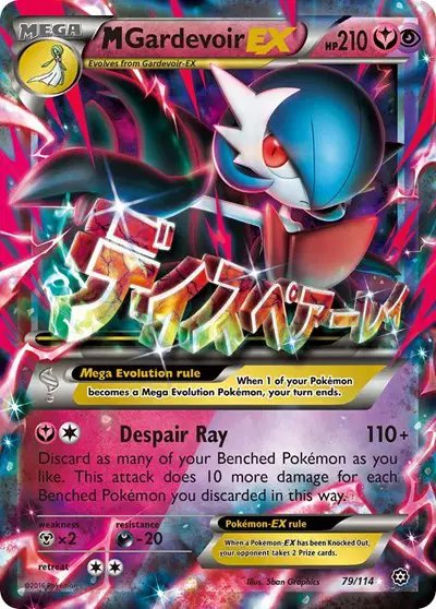M Gardevoir EX — Steam Siege 79