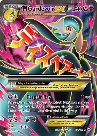 M Gardevoir EX (Full Art) — Steam Siege 112