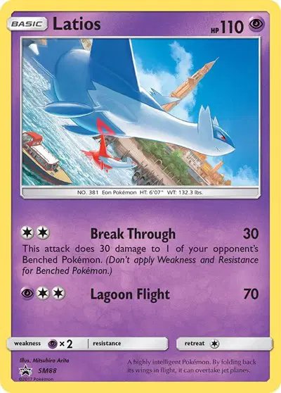 Latios — Sun & Moon Promo SM88