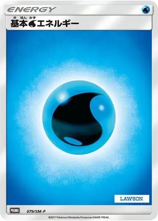 Water Energy (JP) — Sun & Moon Promos JP 079/SM-P