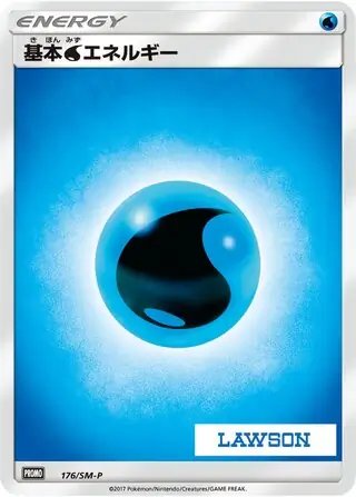 Water Energy (JP) — Sun & Moon Promos JP 176/SM-P