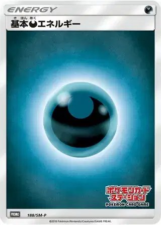 Dark Energy (JP) — Sun & Moon Promos JP 188/SM-P