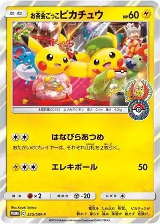 Tea Party Pikachu (JP) — Sun & Moon Promos JP 325/SM-P