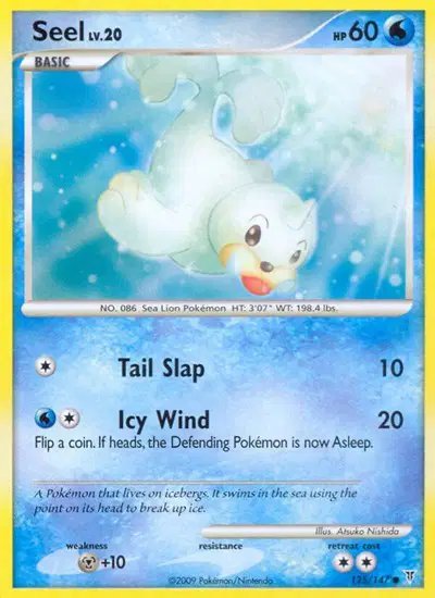 Seel — Supreme Victors 125