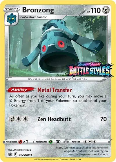Bronzong (Prerelease) — Sword & Shield Promo SWSH091