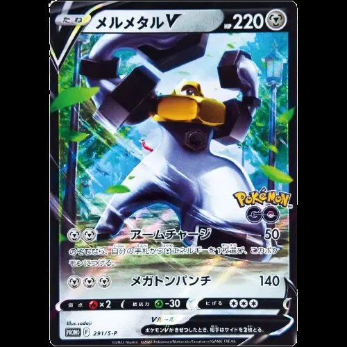 Melmetal (JP) — Sword & Shield Promos (JP) 291/S-P