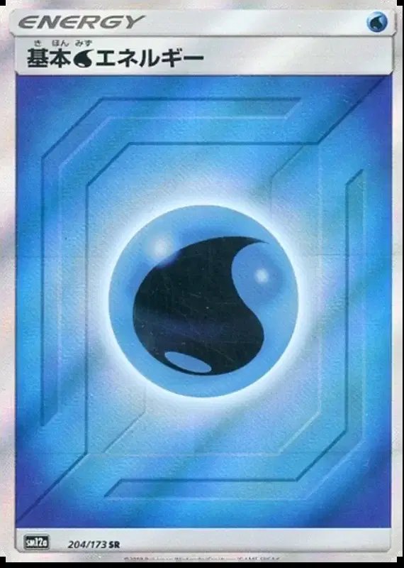 Water Energy (JP) — Tag Team GX All Stars 204/173
