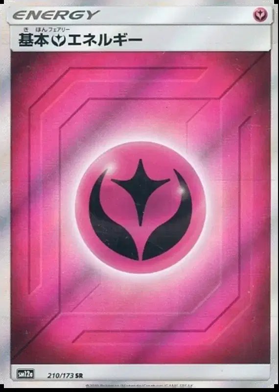 Fairy Energy (JP) — Tag Team GX All Stars 210/173