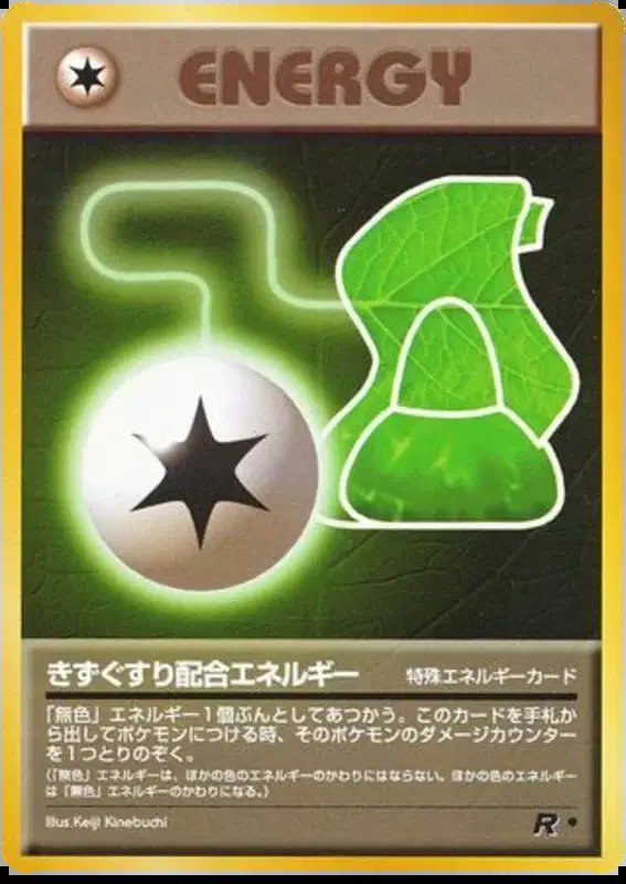 Potion Energy (JP) — Team Rocket (Japanese) -