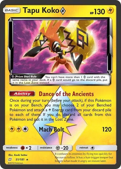 Tapu Koko Prism Star — Team Up 51