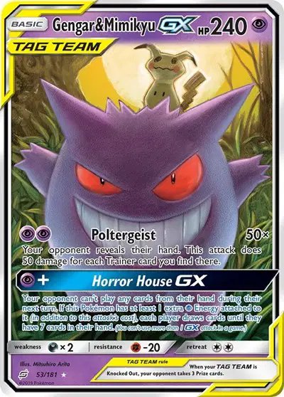 Gengar & Mimikyu GX — Team Up 53