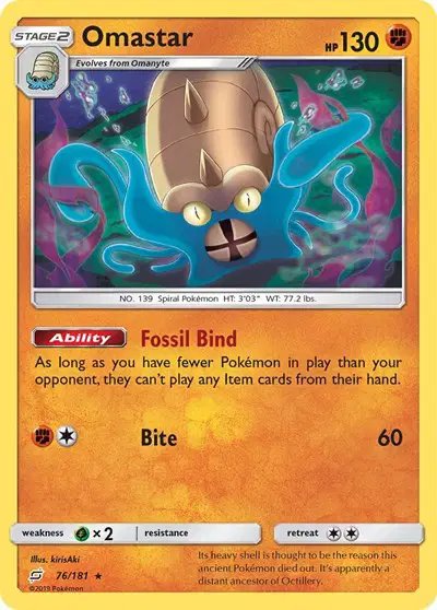 Omastar — Team Up 76