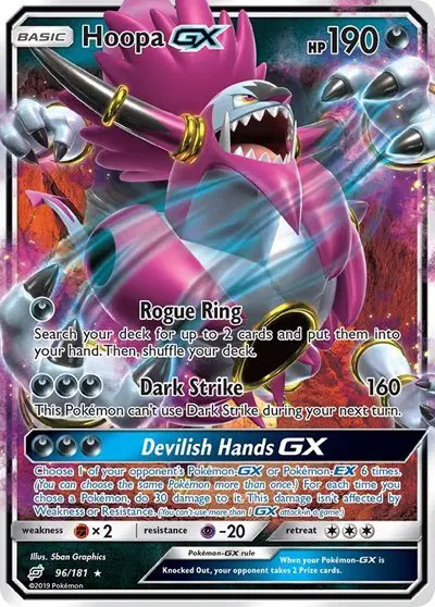 Hoopa GX — Team Up 96