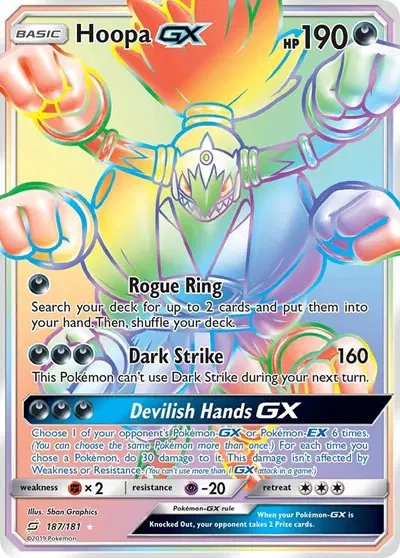 Hoopa GX (Secret) — Team Up 187