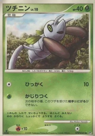 Nincada (1st Edition) — Temple of Anger No. 004