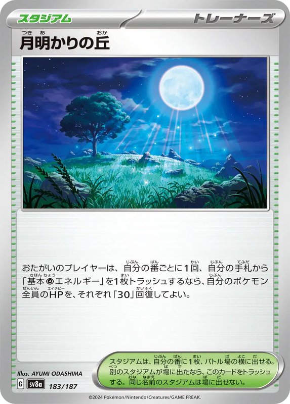 Moonlit Hill (JP) — Terastal Festival ex 183/187