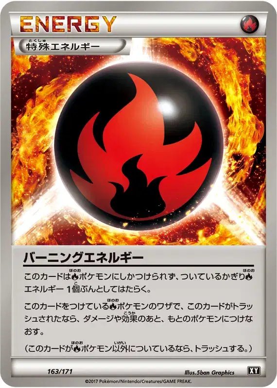Burning Energy (JP) — The Best of XY 163/171