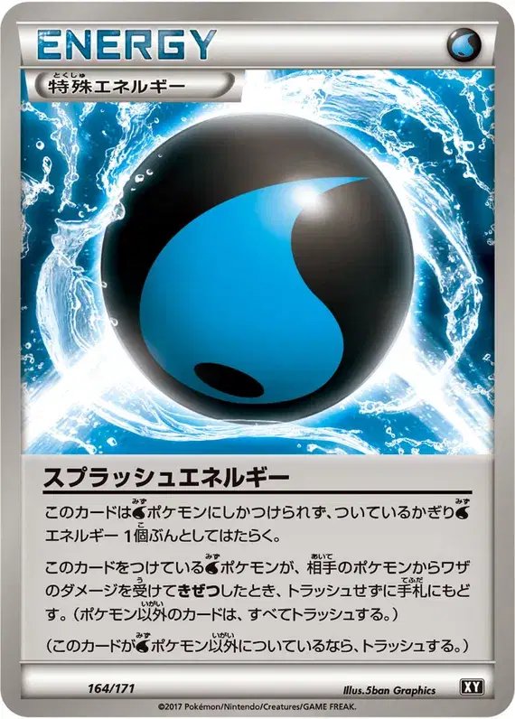 Splash Energy (JP) — The Best of XY 164/171