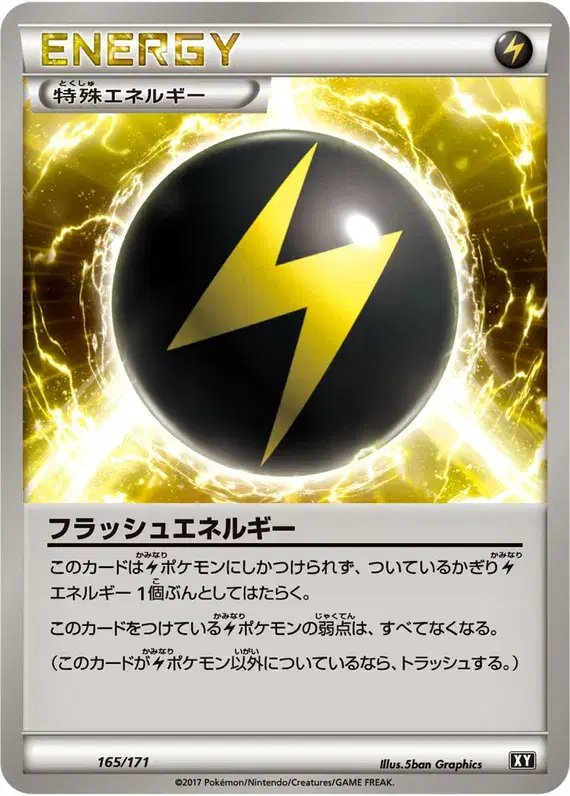 Flash Energy (JP) — The Best of XY 165/171