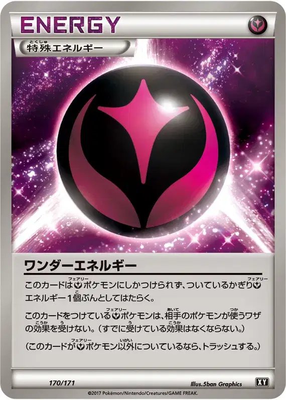 Wonder Energy (JP) — The Best of XY 170/171