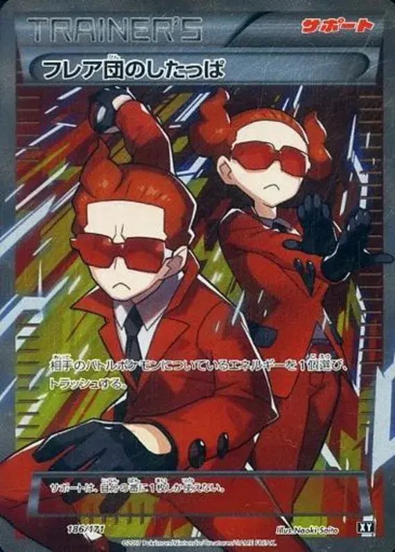 Team Flare Grunt (JP) — The Best of XY 186/171