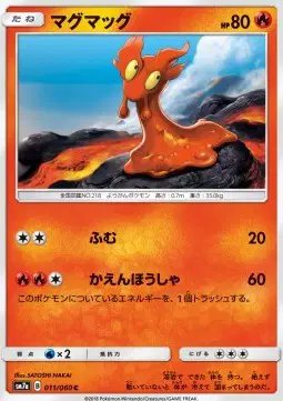 Slugma (JP) — Thunderclap Spark 011/060