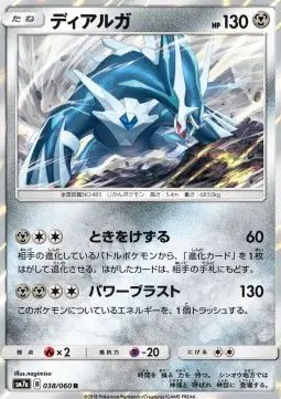 Dialga (JP) — Thunderclap Spark 038/060