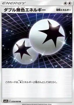 Double Colorless Energy (JP) — Thunderclap Spark 059/060