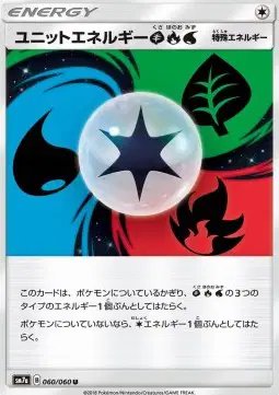 Unit Energy (JP) — Thunderclap Spark 060/060
