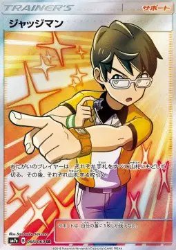 Judge (JP) — Thunderclap Spark 066/060