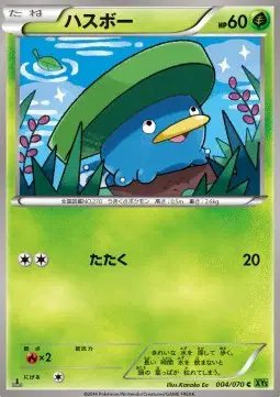 Lotad (JP) — Tidal Storm 004/070
