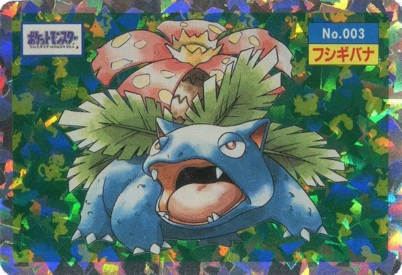Venusaur (Prism) (JP) — Topsun 003