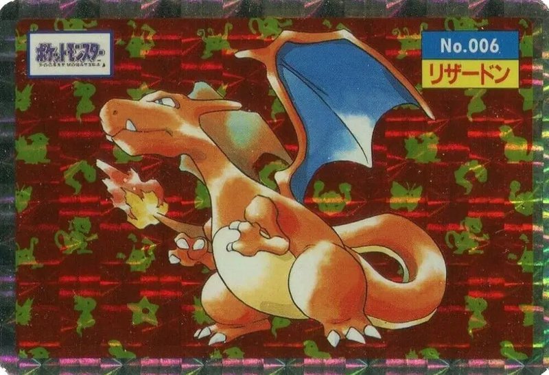 Charizard (Prism) (JP) — Topsun 006