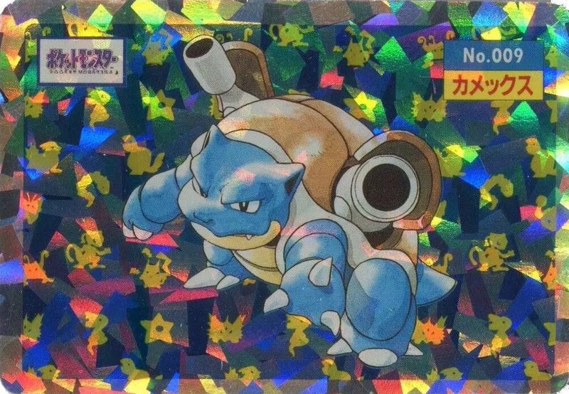 Blastoise (Prism) (JP) — Topsun 009