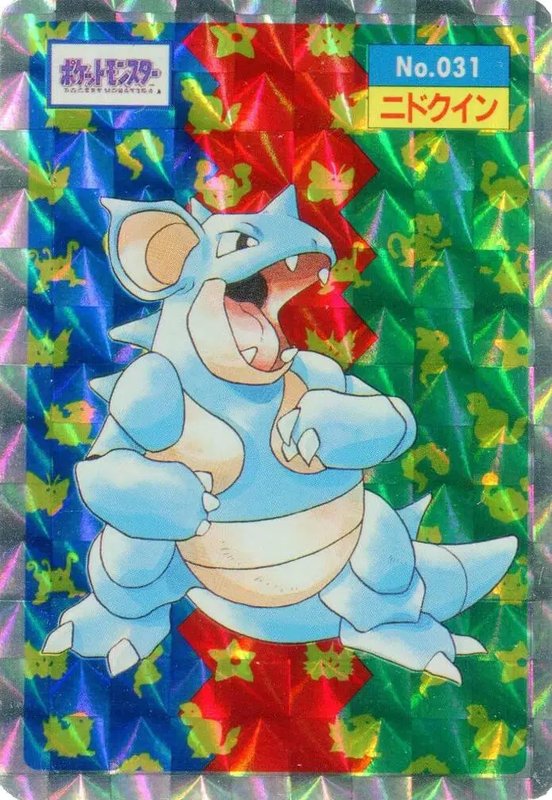 Nidoqueen (Prism) (JP) — Topsun 031