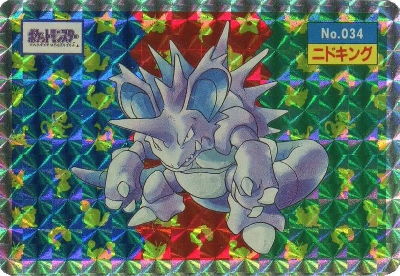 Nidoking (Prism) (JP) — Topsun 034