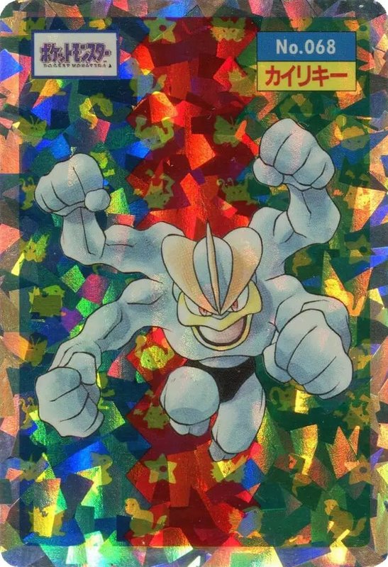 Machamp (Prism) (JP) — Topsun 068