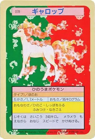 Rapidash (JP) — Topsun 078