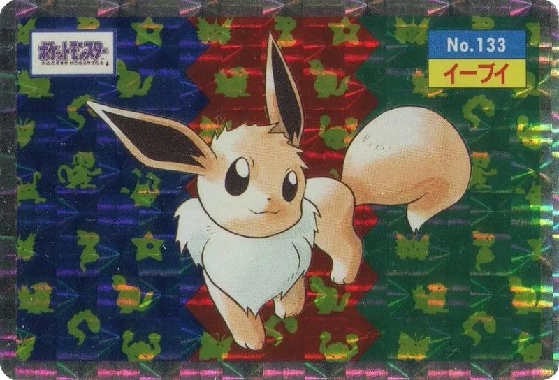 Eevee (Prism) (JP) — Topsun 133