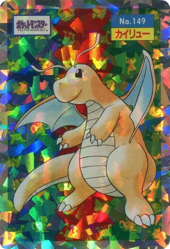 Dragonite (Prism) (JP) — Topsun 149