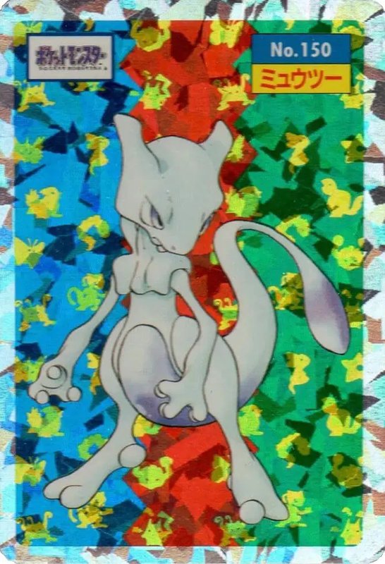 Mewtwo (Prism) (JP) — Topsun 150