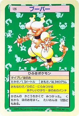 Magmar (Blue Back) (JP) — Topsun 126