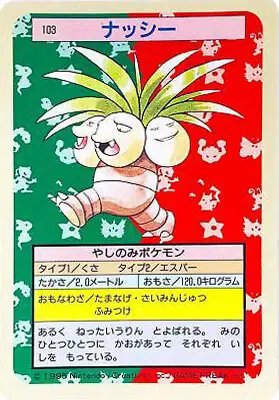 Exeggutor (Green Back) (JP) — Topsun 103