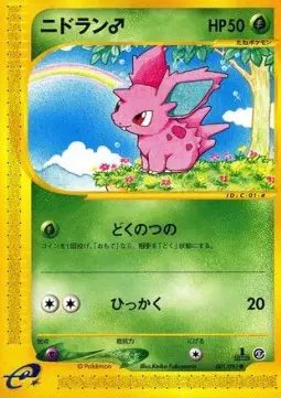 Nidoran (JP) — Town on No Map 001/092
