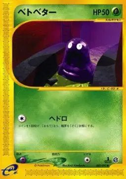 Grimer (JP) — Town on No Map 003/092