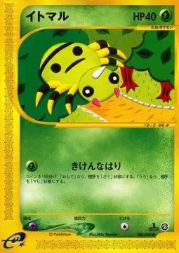 Spinarak (JP) — Town on No Map 006/092