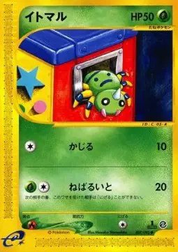 Spinarak (JP) — Town on No Map 007/092
