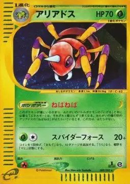 Ariados (JP) — Town on No Map 009/092